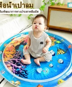 Baby Water Mat Inflatable Cushion Infant Toddler Water Play Mat Toys - Image 4