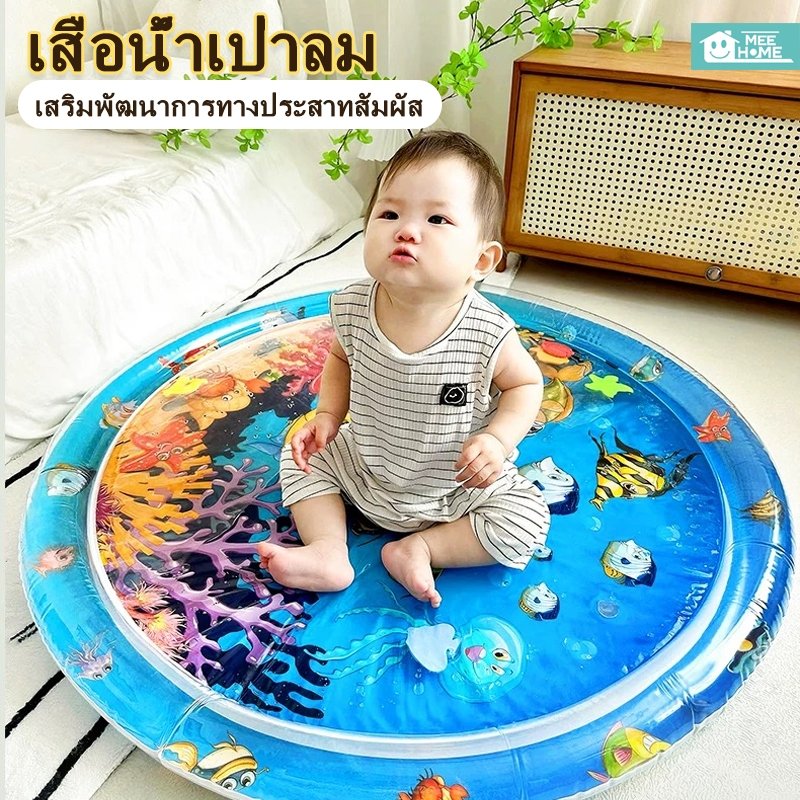 Baby Water Mat Inflatable Cushion Infant Toddler Water Play Mat Toys - Image 4