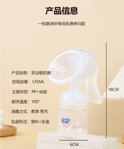 Only Baby Manual Breast Feeding Pump – 1Pieces (Any Color) - Image 2