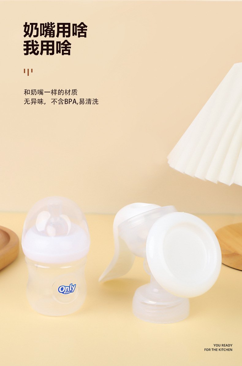 Only Baby Manual Breast Feeding Pump – 1Pieces (Any Color) - Image 4